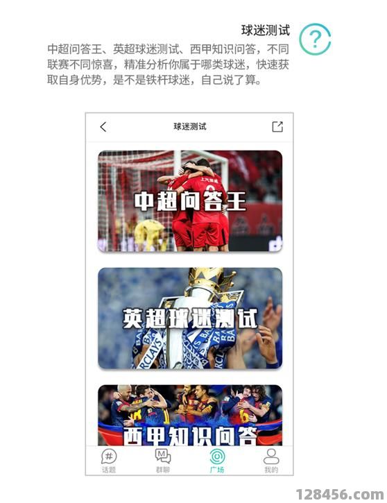 头条能发足球推荐吗？解析平台规则与合规操作指南